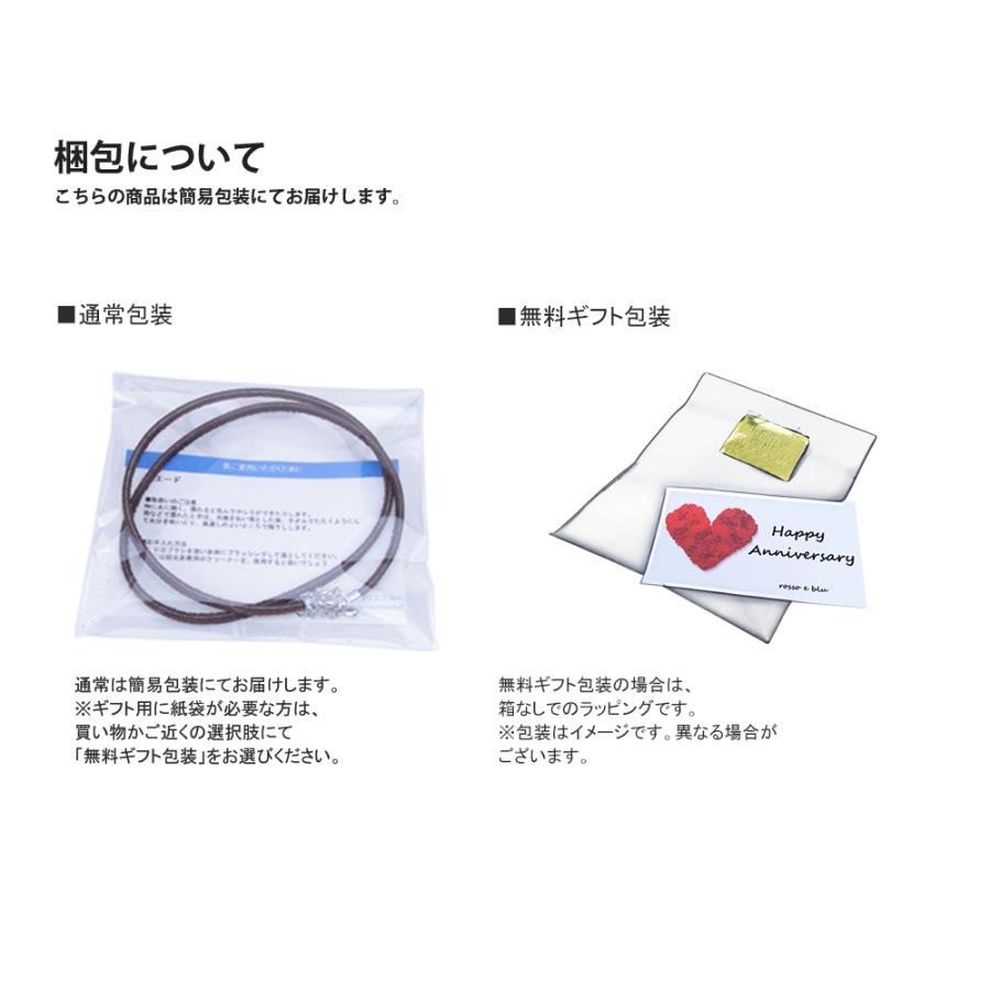 ネックレス レディース 革紐 チョーカー レザー 本革 革ひも だけ 結婚