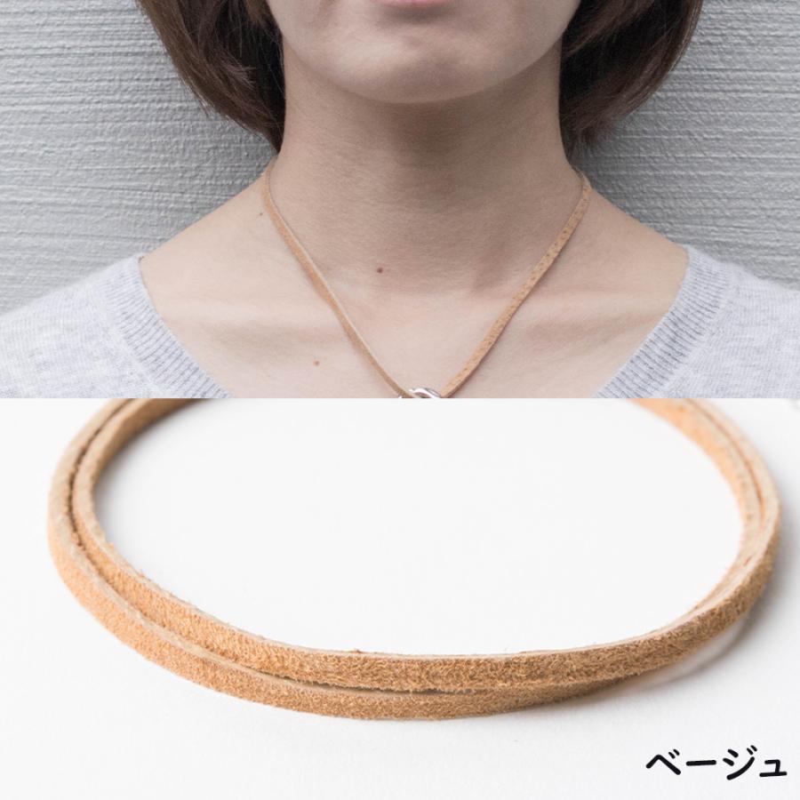 ネックレス レディース 革紐 チョーカー レザー 本革 革ひも だけ 結婚
