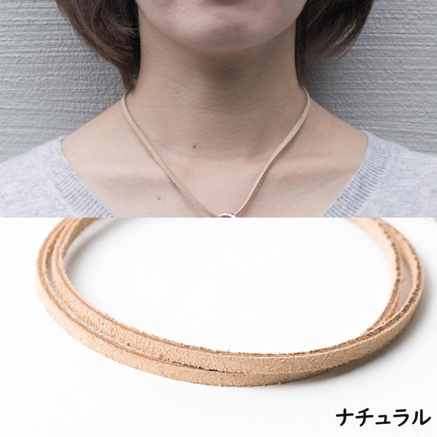 ネックレス レディース 革紐 チョーカー レザー 本革 革ひも だけ 結婚