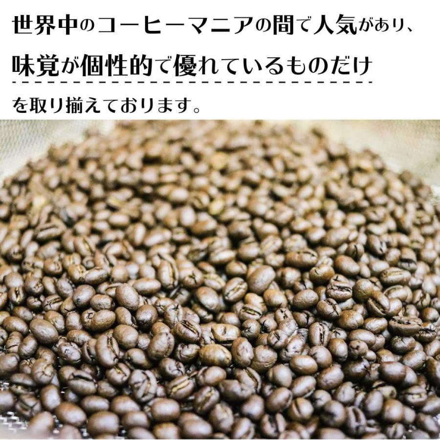 ロッソオリジナルブレンド【生豆】100g コーヒー豆　香ばしくて甘い　ブレンド内容（ブラジル　ガテマラ　ホンジュラス）　当日発送｜rossojapanikeda2018｜07