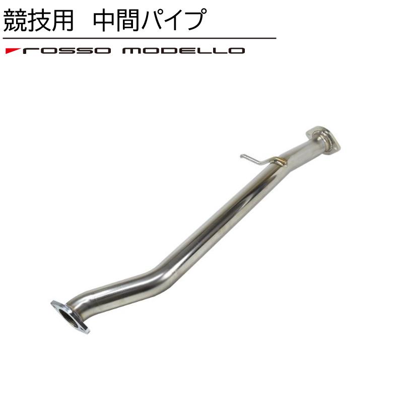ROSSO MODELLO ARMS GT Titan専用 オプションパイプ ストレート ROSSO MODELLO ARMS GT Titan専用 オプションパイプ ストレート