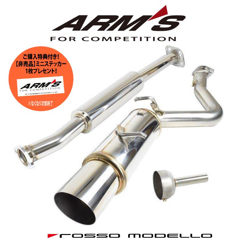ROSSO MODELLO ご購入特典付き! ロッソモデロ マフラー 競技用 ROSSO MODELLO ご購入特典付き! ロッソモデロ マフラー 競技用
