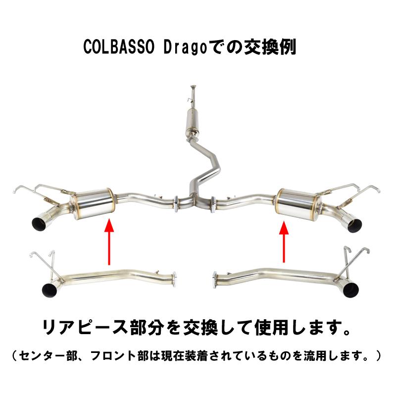 ROSSO MODELLO ARMS GT 競技用 リアストレートマフラー ホンダ ROSSO MODELLO ARMS GT 競技用 リアストレートマフラー ホンダ
