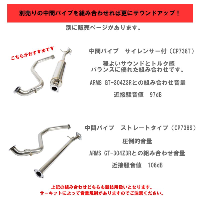 ROSSO MODELLO ご購入特典付き! スイフトスポーツ ZC33S 競技用 ROSSO MODELLO ご購入特典付き! スイフトスポーツ ZC33S 競技用