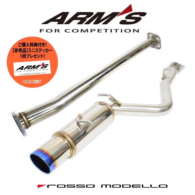 ROSSO MODELLO ご購入特典付き! 86 ZN6 BRZ ZC6 ARMS GT-Titan ROSSO MODELLO ご購入特典付き! 86 ZN6 BRZ ZC6 ARMS GT-Titan