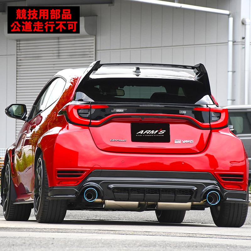 ROSSO MODELLO（ロッソモデロ） 競技用 ARMS GT Titan GRヤリス 後期