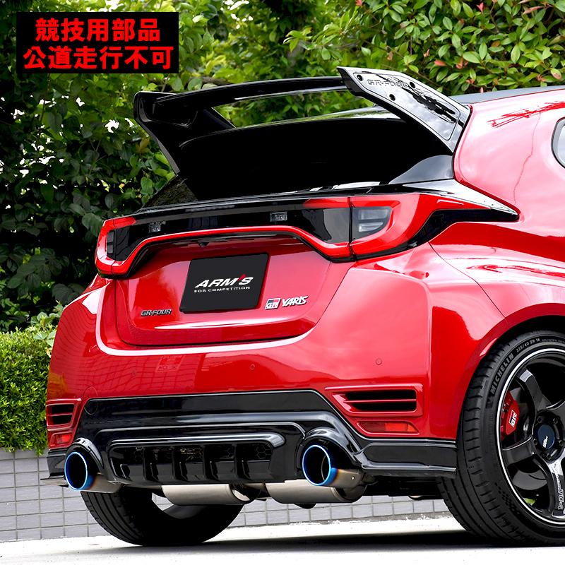 ROSSO MODELLO（ロッソモデロ） 競技用 ARMS GT Titan GRヤリス 後期