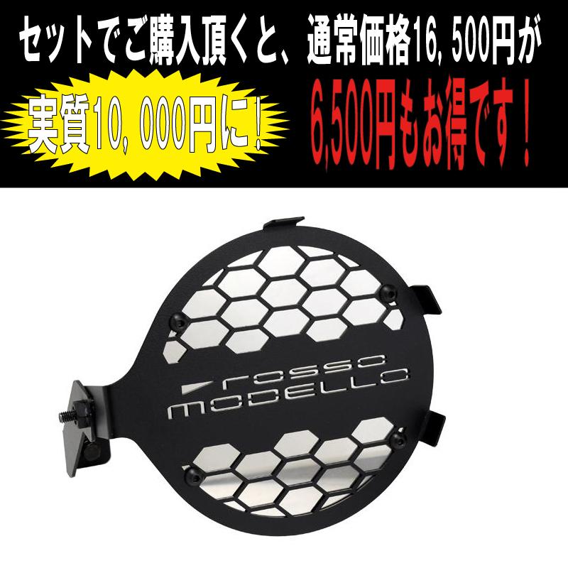 ROSSO MODELLO ガーニッシュセット!スイフトスポーツ ZC33S ROSSO MODELLO ガーニッシュセット!スイフトスポーツ ZC33S