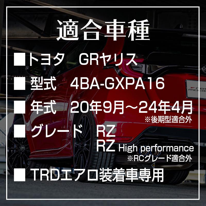 ROSSO MODELLO（ロッソモデロ） マフラー COLBASSO GT-FOUR EVO GR