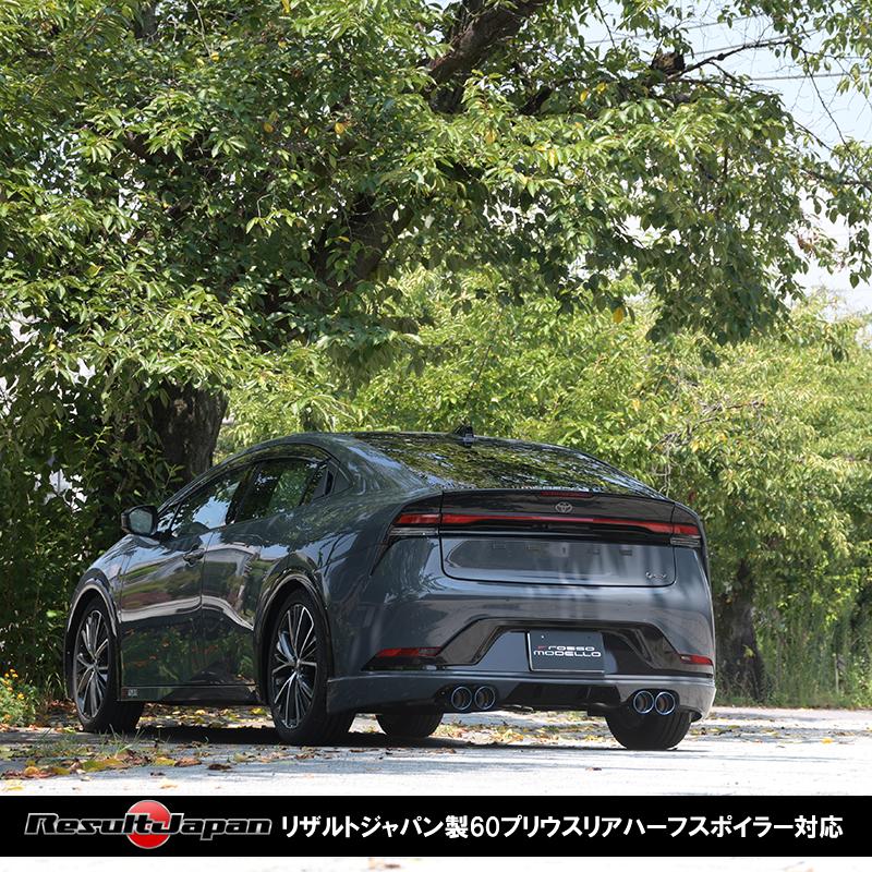 通常価格￥152,460 COLBASSO GT-FOUR  新型 プリウス　マフラー 6AA-MXWH60 2WD チタンテール 4本出し ロッソモデロ | ROSSO MODELLO | 16