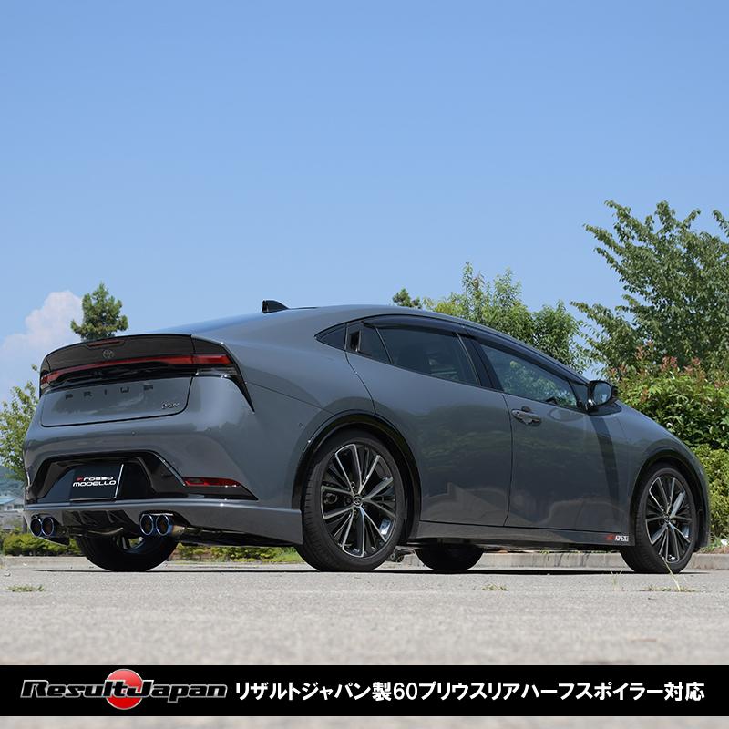通常価格￥152,460 COLBASSO GT-FOUR  新型 プリウス　マフラー 6AA-MXWH60 2WD チタンテール 4本出し ロッソモデロ | ROSSO MODELLO | 11