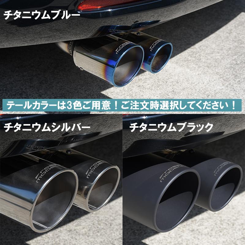 クラウンスポーツ AZSH36W AZSH37W プラグインハイブリッド PHEV  マフラー COLBASSO GT-FOUR EVO チタンテール 4本出し ロッソモデロ 加工不要 モデリスタ | ROSSO MODELLO | 13