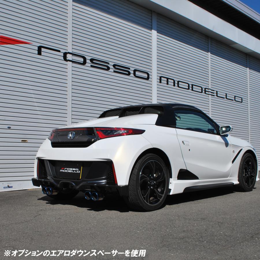 ホンダ S660 マフラー Colbasso Gt Four S660 Jw5 Mt Cvt ロッソモデロ 4本出し 車検対応 後期も対応 ブルー Cobf K336 ロッソモデロ 通販 Yahoo ショッピング