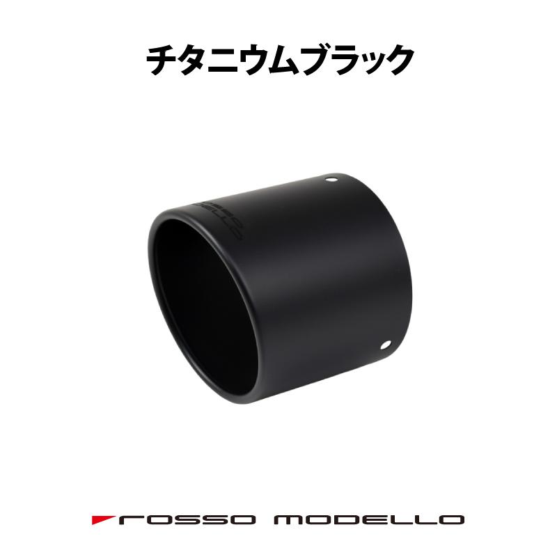 ROSSO MODELLO（ロッソモデロ） モデリスタエアロ専用 ライズ マフラー