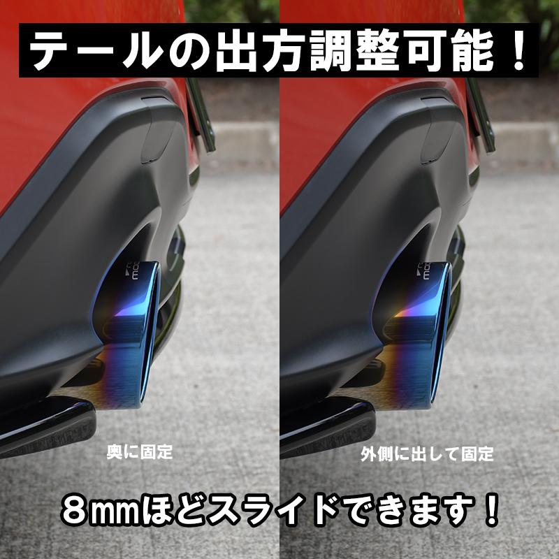 ROSSO MODELLO（ロッソモデロ） セット価格 マフラーガーニッシュ 車検