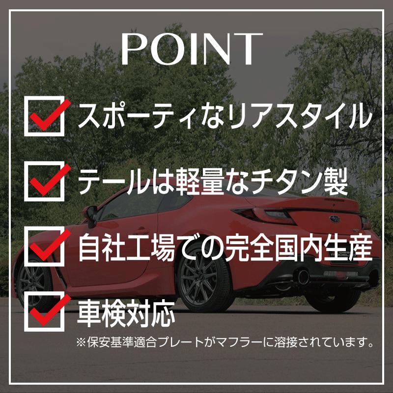 ROSSO MODELLO（ロッソモデロ） セット価格 マフラーガーニッシュ 車検