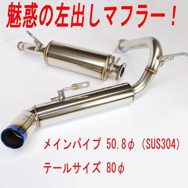 MISAMO マフラー 最終価格 商品詳細ページ | ONCE JAPAN