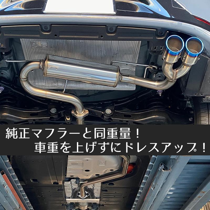 ROSSO MODELLO（ロッソモデロ） COLBASSO Ti-C マフラー 新型 プリウス