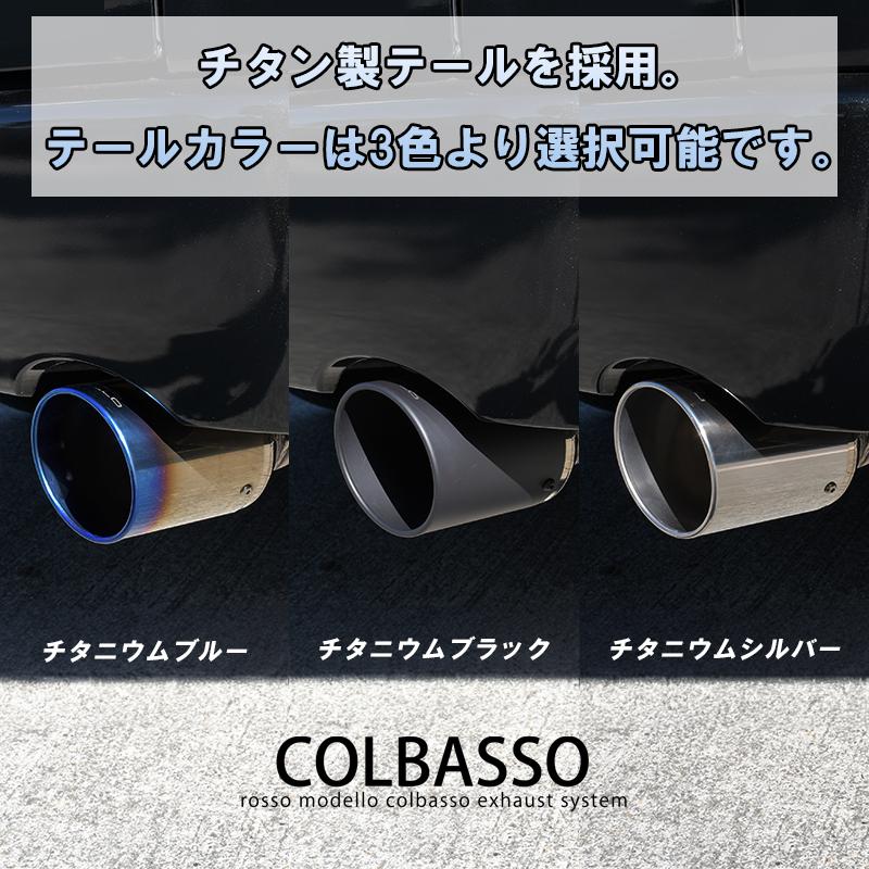 通常価格￥108,900 ロッソモデロ COLBASSO Ti-C ハイエース マフラー