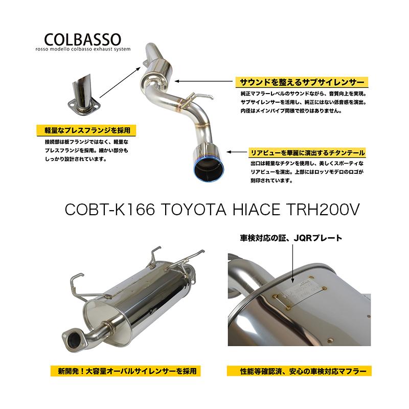 初回限定価格！ 通常価格￥108,900 ロッソモデロ COLBASSO Ti-C