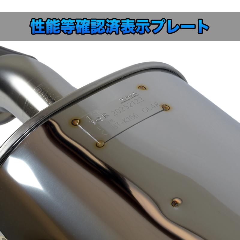 通常価格￥108,900 ロッソモデロ COLBASSO Ti-C ハイエース マフラー