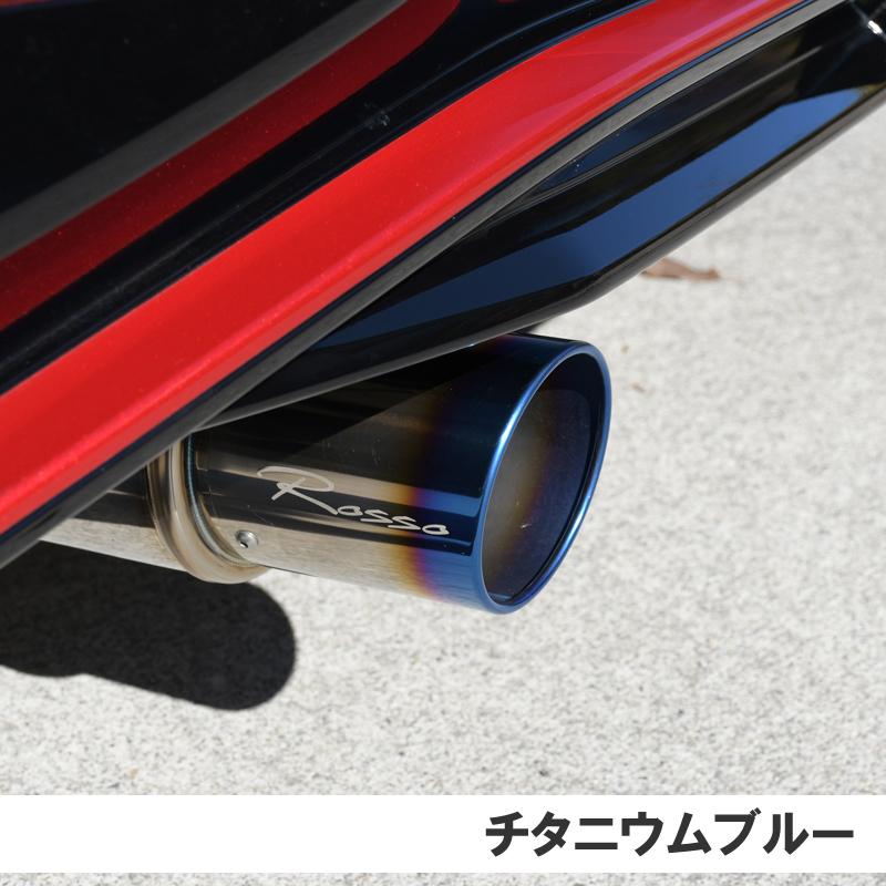 ROSSO MODELLO（ロッソモデロ） 数量限定セット価格 オーラニスモ