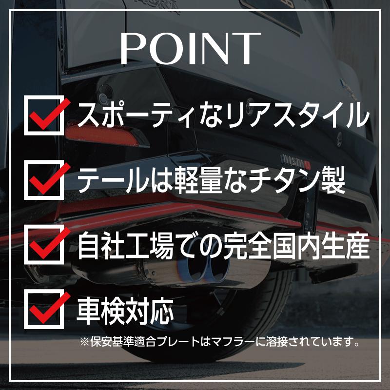 ROSSO MODELLO（ロッソモデロ） オーラニスモ 4WD マフラー 6AA-FSNE13
