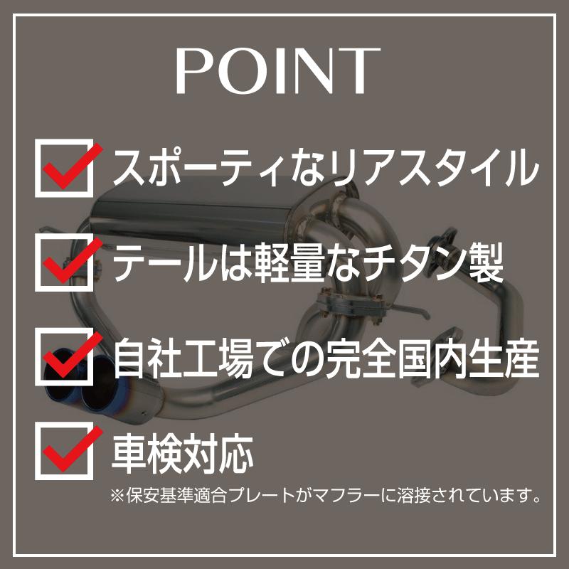 ROSSO MODELLO（ロッソモデロ） FORTUNA マフラー S660 JW5 チタン