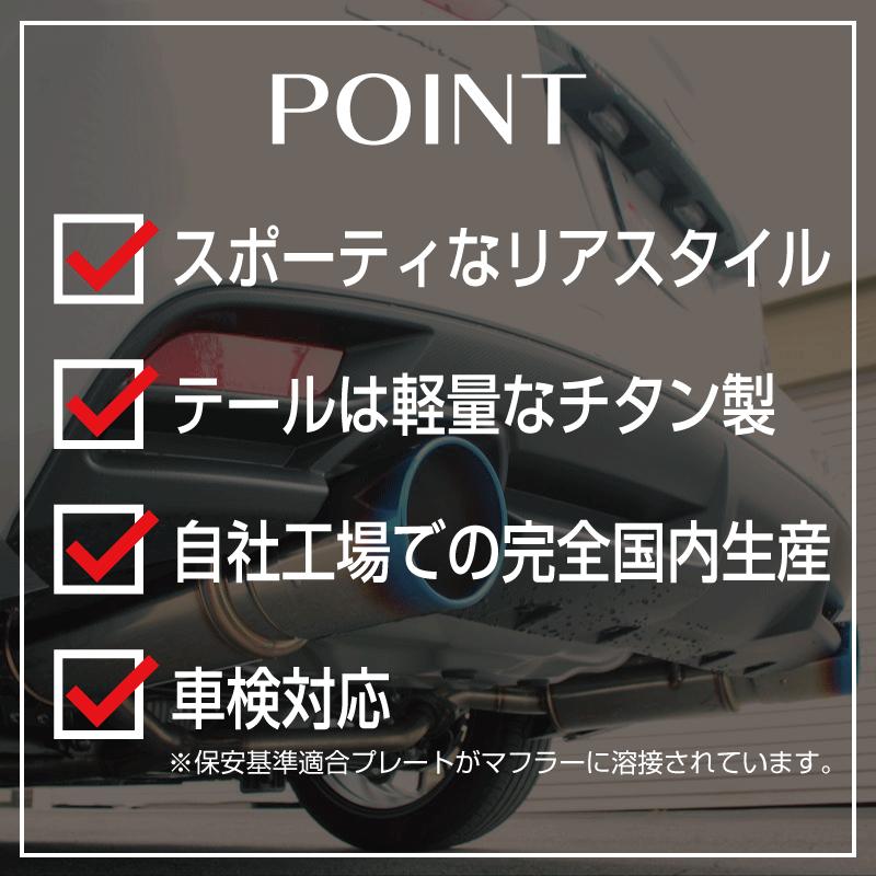 ROSSO MODELLO（ロッソモデロ） 通常価格￥82,170 スバル レヴォーグ