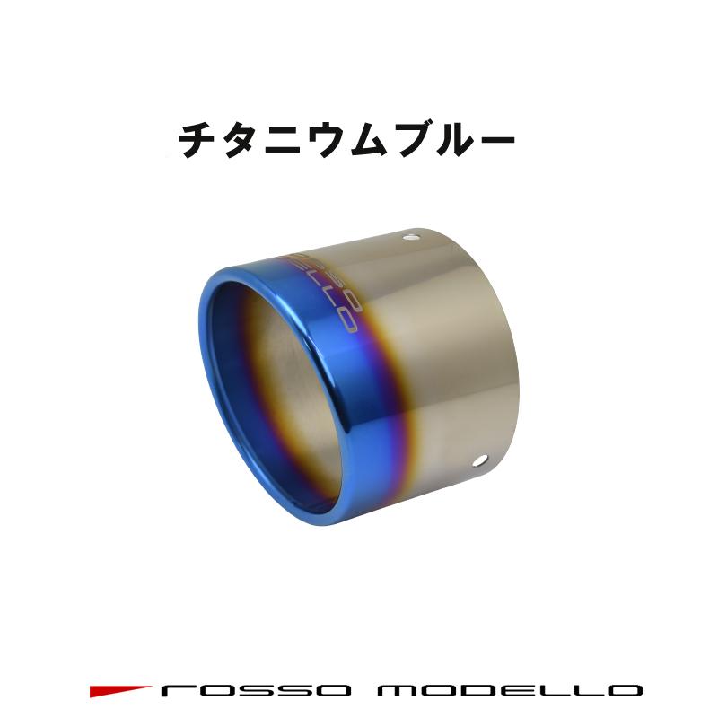 ロッソモデロ 三菱 デリカミニ B38A 4WD ターボ COLBASSO Ti-C 片側W出し チタン｜rossomodello｜11