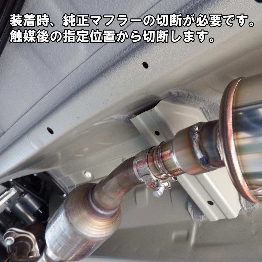 HA36S　アルトワークス（2WD）用純正マフラー TYPE Sp-XXマフラー アルトワークス/アルトターボRS[HA36S]2WD