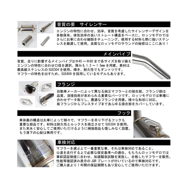 送料無料 ロッソモデロ Colbasso Ti C スクラムワゴン ターボ マフラー Dg17w 2wd 4wd At Cobt K736m ロッソモデロ 通販 Yahoo ショッピング