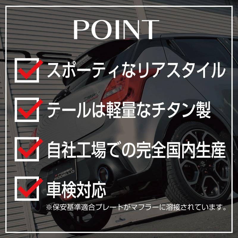 ROSSO MODELLO（ロッソモデロ） 数量限定セール！通常価格￥75,240