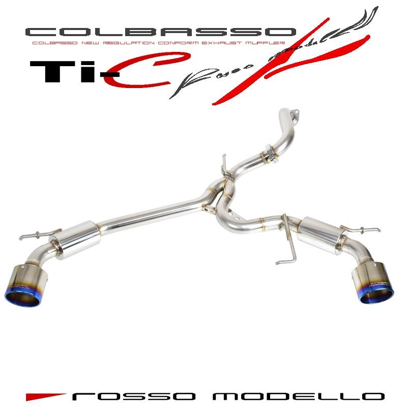 スイフトスポーツ マフラー ZC33S 車検対応 ロッソモデロ COLBASSO Ti-C スイスポ 後期適合追加済 ブルー :COBT-K738-: ロッソモデロ - 通販 - Yahoo!ショッピング スイフトスポーツ マフラー ZC33S 車検対応 ロッソモデロ COLBASSO Ti-C スイスポ 後期適合追加済 ブルー :COBT-K738-: ロッソモデロ - 通販 - Yahoo!ショッピング