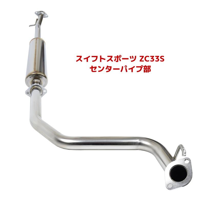 ROSSO MODELLO（ロッソモデロ） 【セット割】ロッソモデロ スイフト