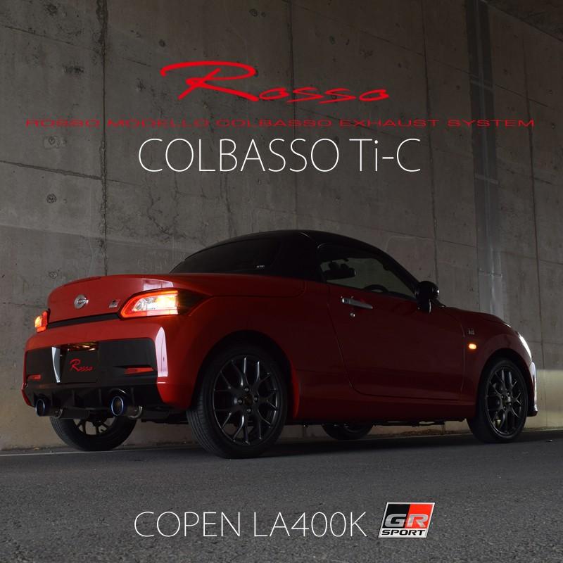 ロッソ　モデロ　GRコペン ROSSO MODELLO 4本出し コペン GR SPORT マフラー COLBASSO ZEEK