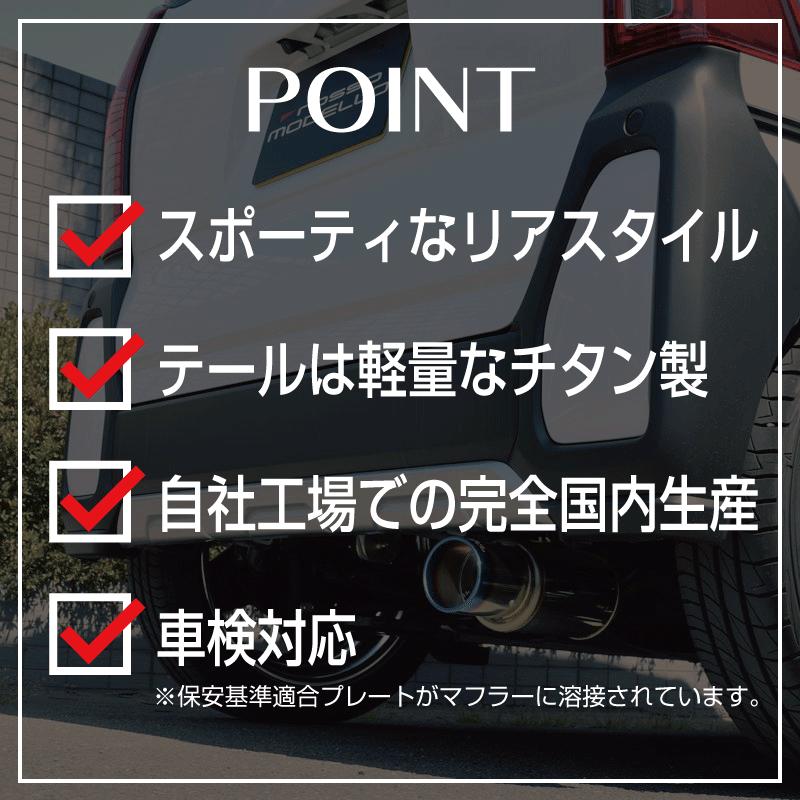 ROSSO MODELLO（ロッソモデロ） タントカスタム タントファンクロス