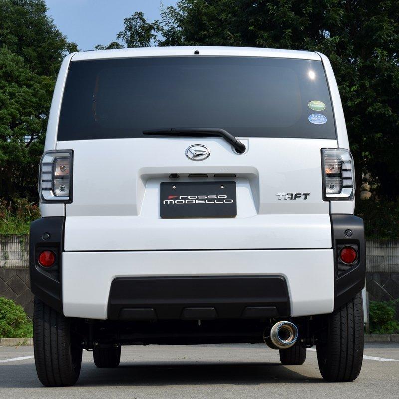 ROSSO MODELLO（ロッソモデロ） タフト マフラー 2WD ターボ TAFT