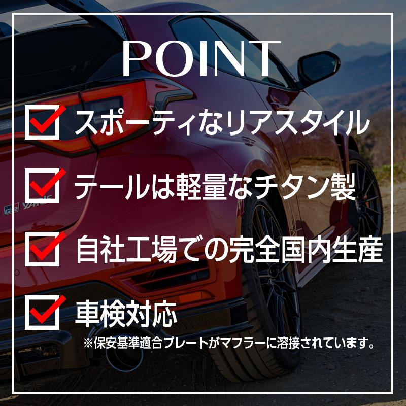 ROSSO MODELLO（ロッソモデロ） マフラー COLBASSO ZEEK Ti GRヤリス