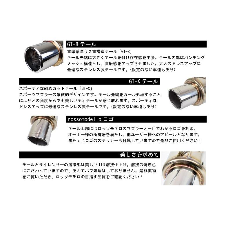 ROSSO MODELLO ロッソモデロ COLBASSO GT−X アクア マフラー ROSSO MODELLO ロッソモデロ COLBASSO GT−X アクア マフラー