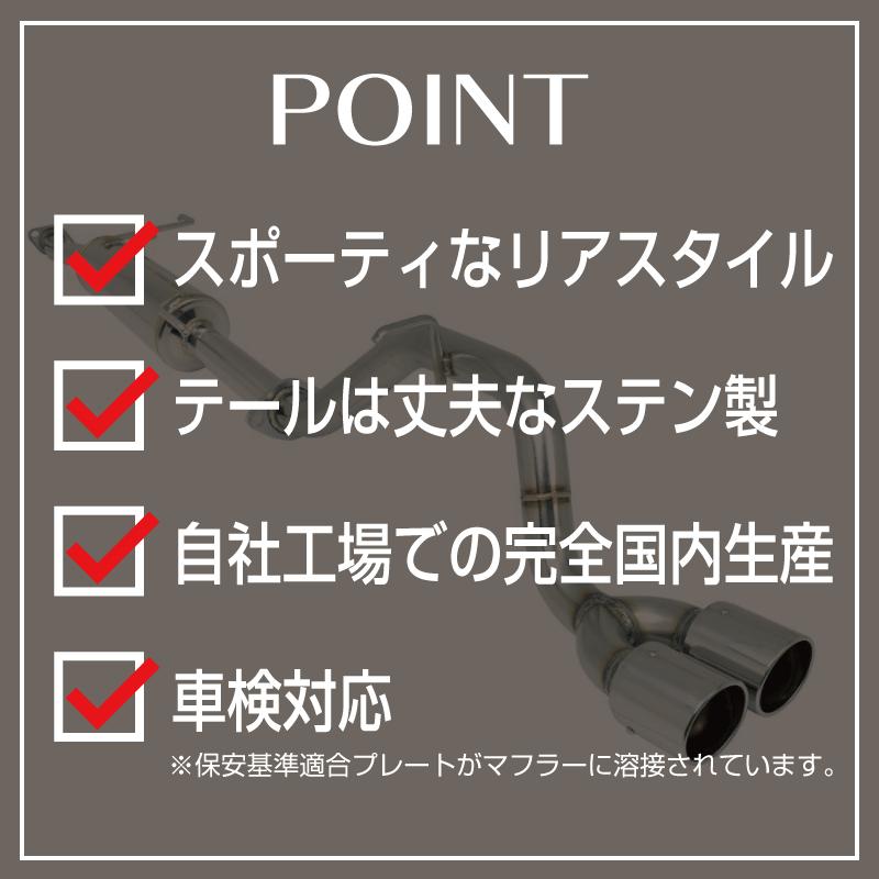 ROSSO MODELLO（ロッソモデロ） エブリィワゴン マフラー DA17W