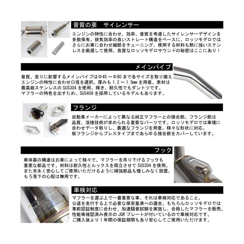 送料無料　ムーヴカスタム マフラー LA100S NA COLBASSO ＧＴ-Ｘ ロッソモデロ 車検対応｜rossomodello｜08