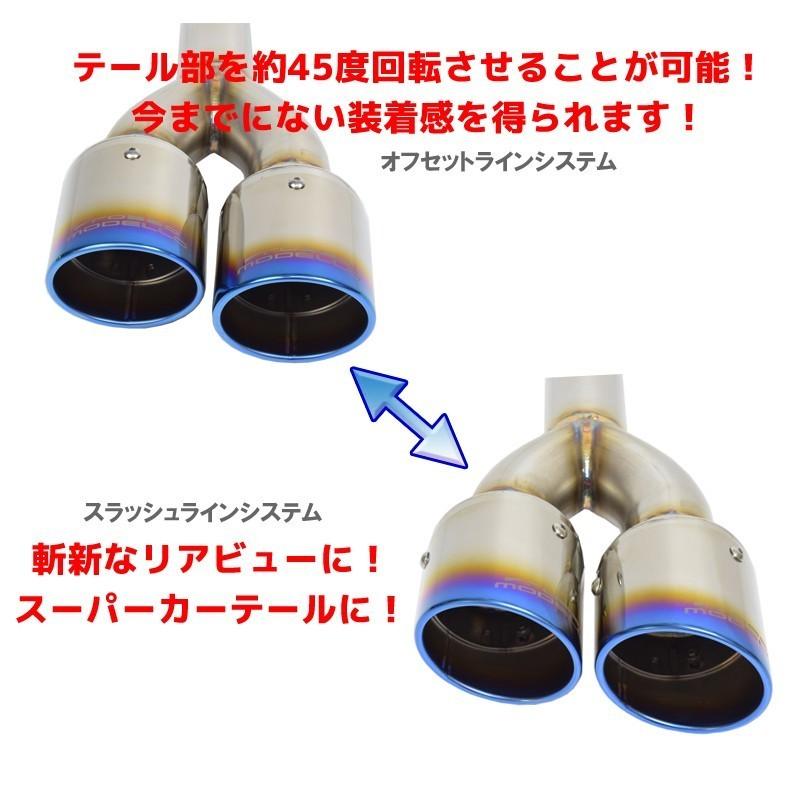 ROSSO MODELLO（ロッソモデロ） ステップワゴン RP3 スパーダ マフラー