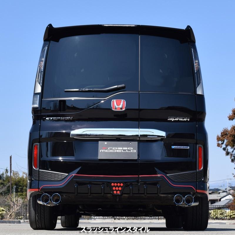 Dualist GT STEP WGN SPADA RP5 用マフラー ROSSO MODELLO ステップワゴン マフラー スパーダ ハイブリッド