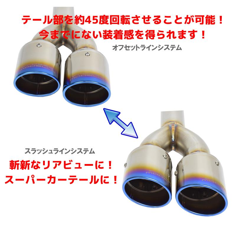 ロッソモデロ ジムニーノマド JC74W MT AT 4本出し マフラー DUSSEL GT