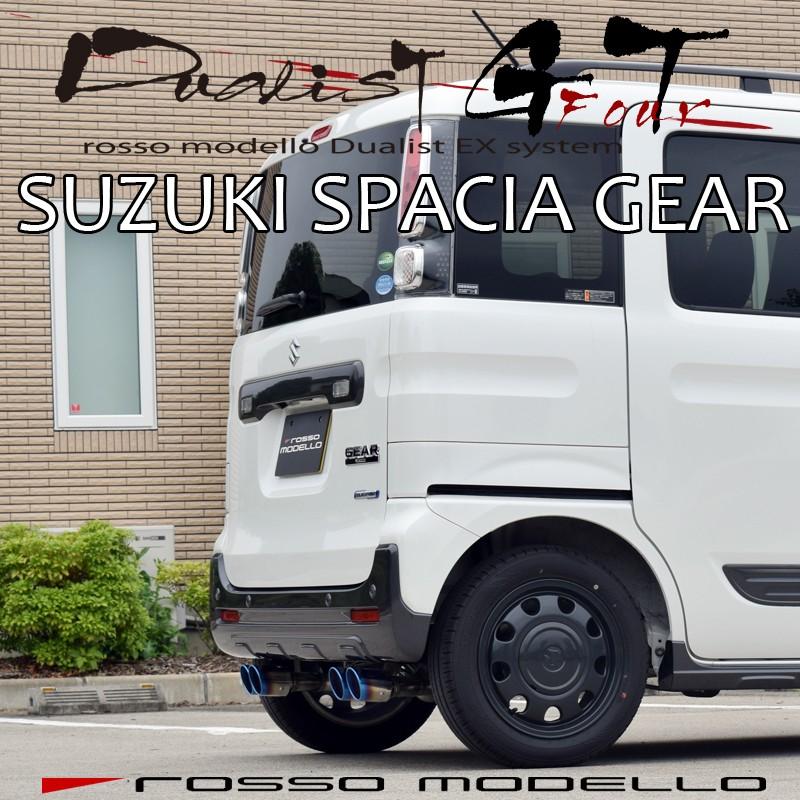 最大65%OFFクーポン スペーシアギア MK53S ターボ 2WD マフラー