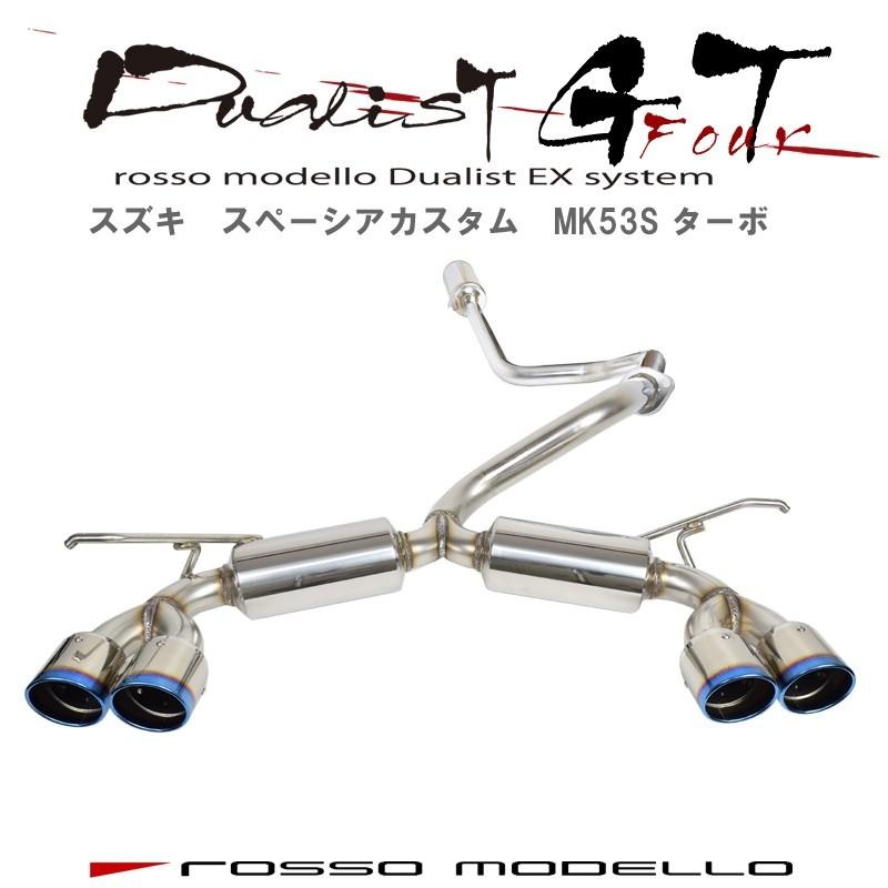 ROSSO MODELLO スペーシアギア MK53S ターボ 2WD マフラー