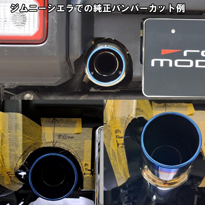 車検対応 ジムニー JB23 砲弾マフラー 左出し サイレンサー付き WirusWin】【JB23】ジムニー用左出しコンパクトマフラー スポーツタイプ