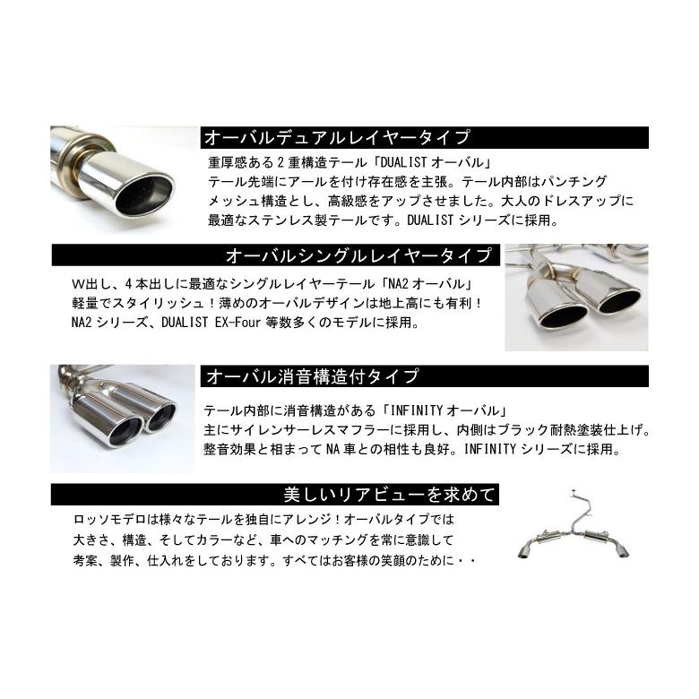 エクリプスクロス マフラー Gk1w 4wd用 ロッソモデロ Dualist Ex 左右出しマフラー Dstw 503 ロッソモデロ 通販 Yahoo ショッピング