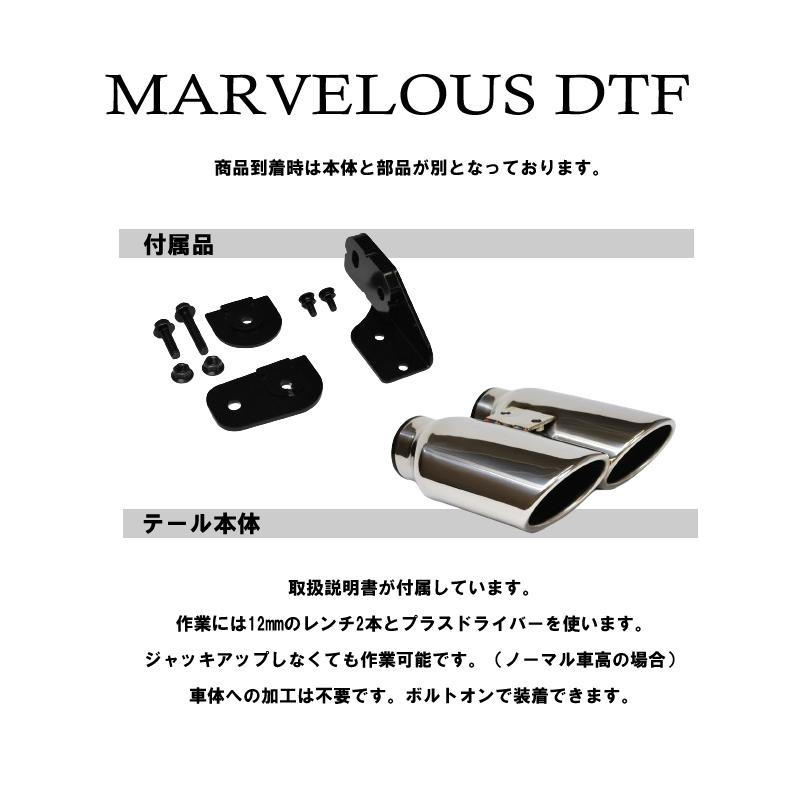 ロッソモデロ  MARVELOUS DTF センター出し マフラーカッター N-BOX JF3 JF4 JF5 N/ N-BOXスラッシュ｜rossomodello｜12